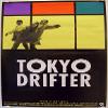 TokyoDrifter