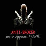 AntiBroker